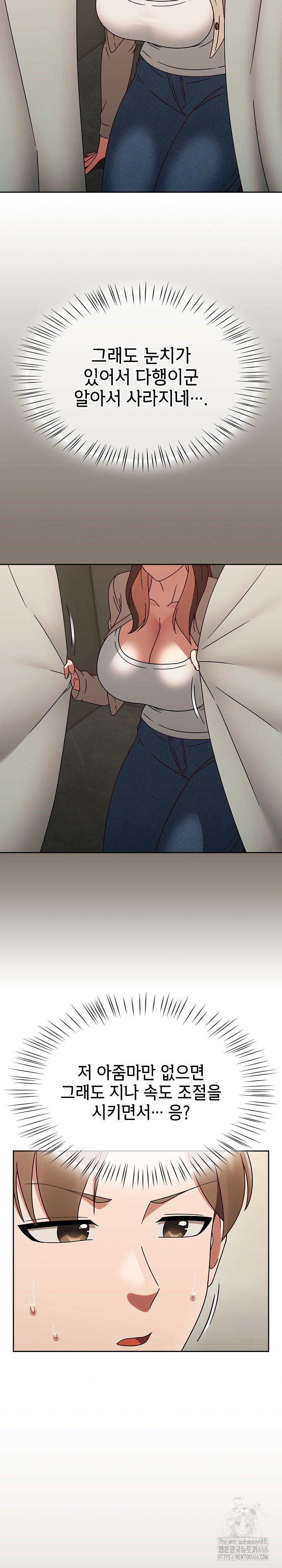 Ground and Pound Raw - Chapter 7 [photo 15] - MangaPorn