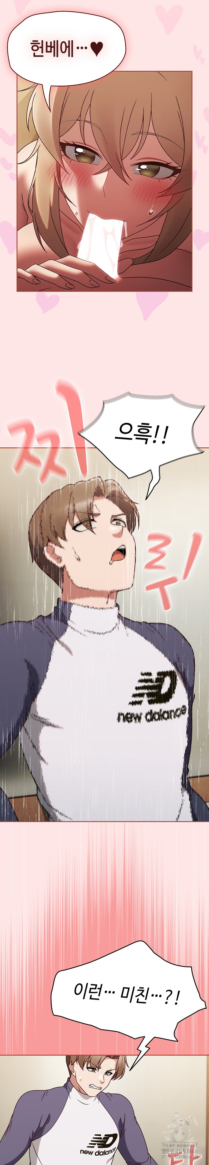 Ground and Pound Raw - Chapter 7 [photo 19] - MangaPorn