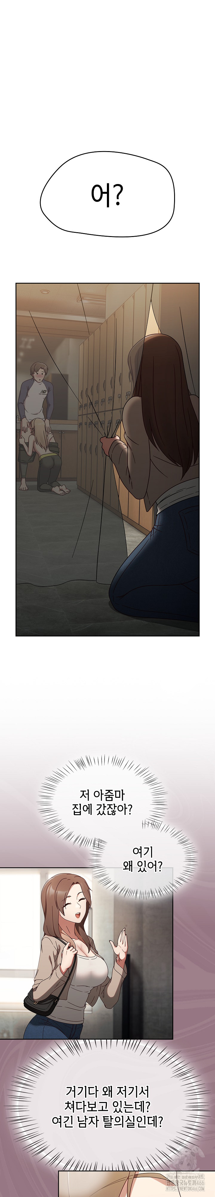 Ground and Pound Raw - Chapter 7 [photo 2] - MangaPorn