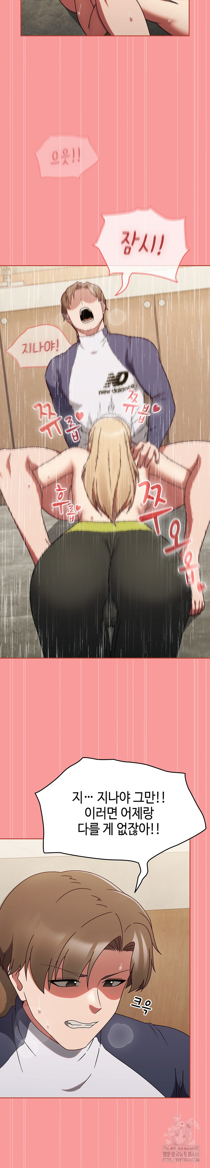 Ground and Pound Raw - Chapter 7 [photo 23] - MangaPorn