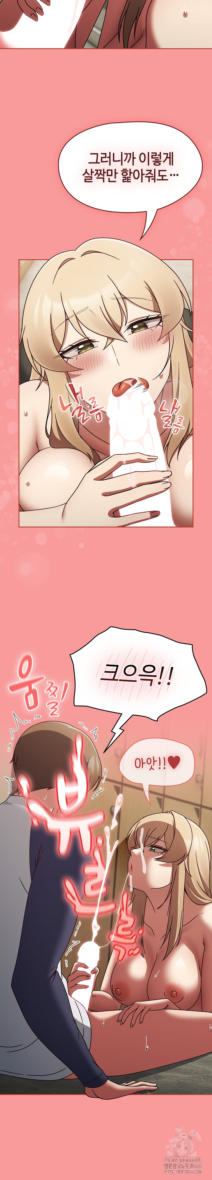 Ground and Pound Raw - Chapter 7 [photo 27] - MangaPorn