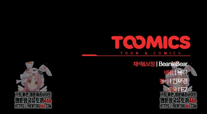 Ground and Pound Raw - Chapter 7 [photo 30] - MangaPorn