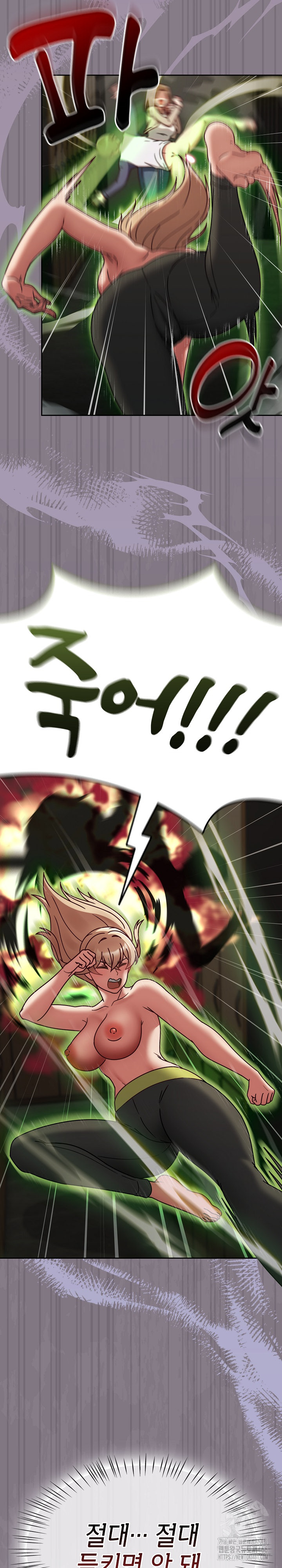 Ground and Pound Raw - Chapter 7 [photo 6] - MangaPorn