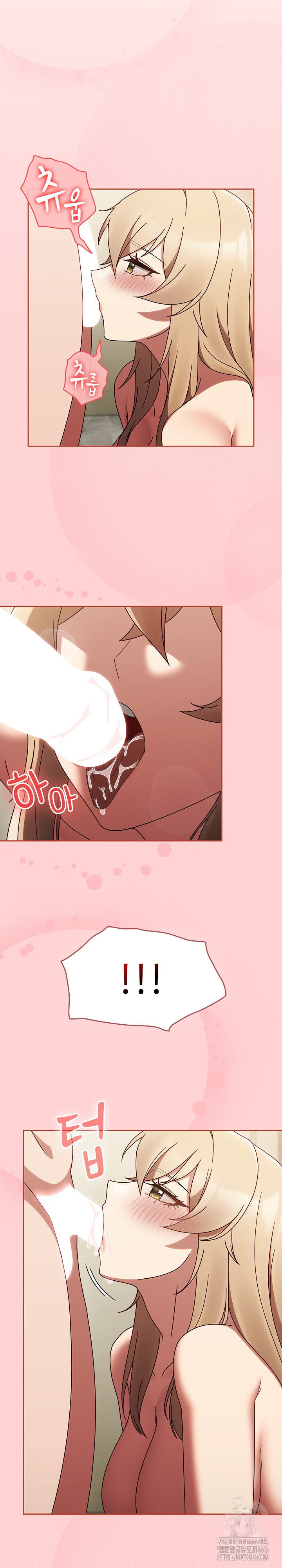 Ground and Pound Raw - Chapter 7 [photo 9] - MangaPorn