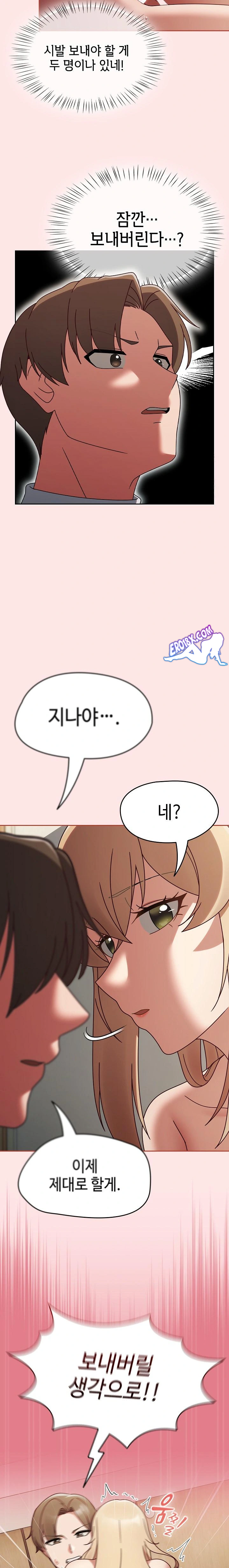 Ground and Pound Raw - Chapter 8 [photo 14] - MangaPorn