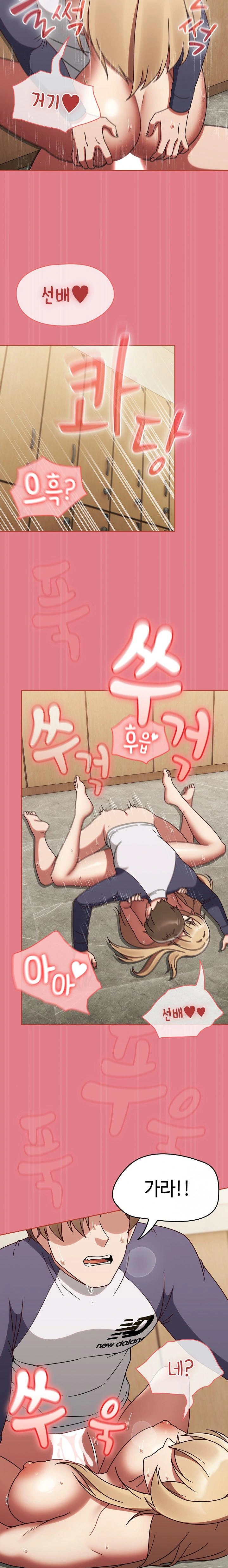 Ground and Pound Raw - Chapter 8 [photo 16] - MangaPorn