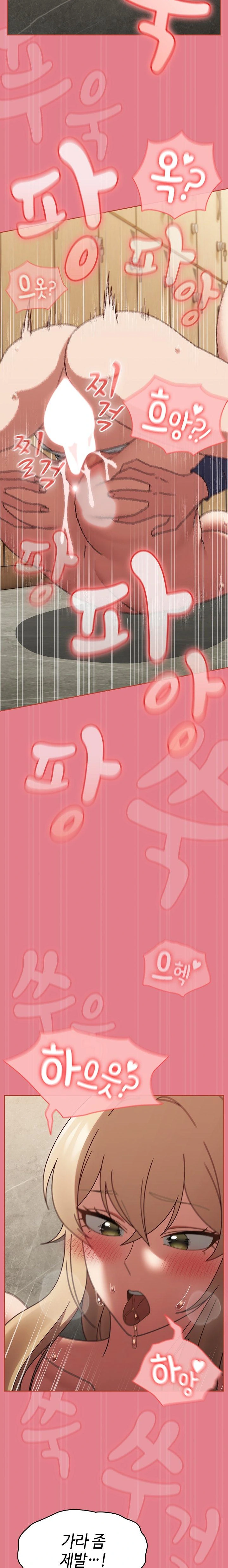 Ground and Pound Raw - Chapter 8 [photo 18] - MangaPorn