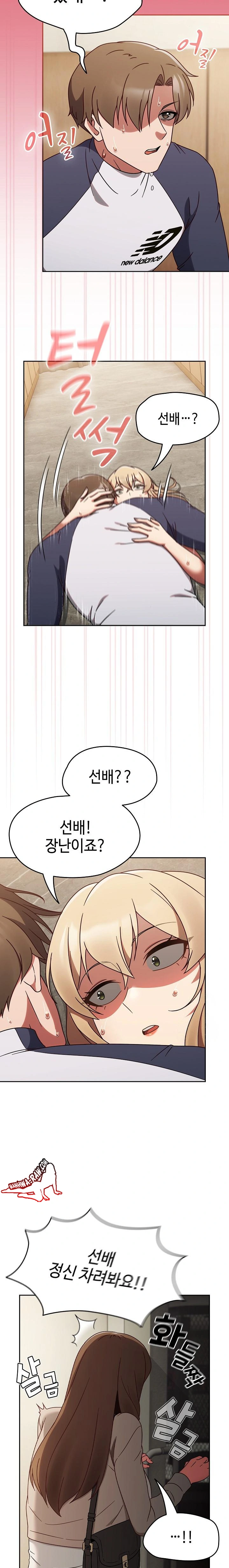 Ground and Pound Raw - Chapter 8 [photo 21] - MangaPorn