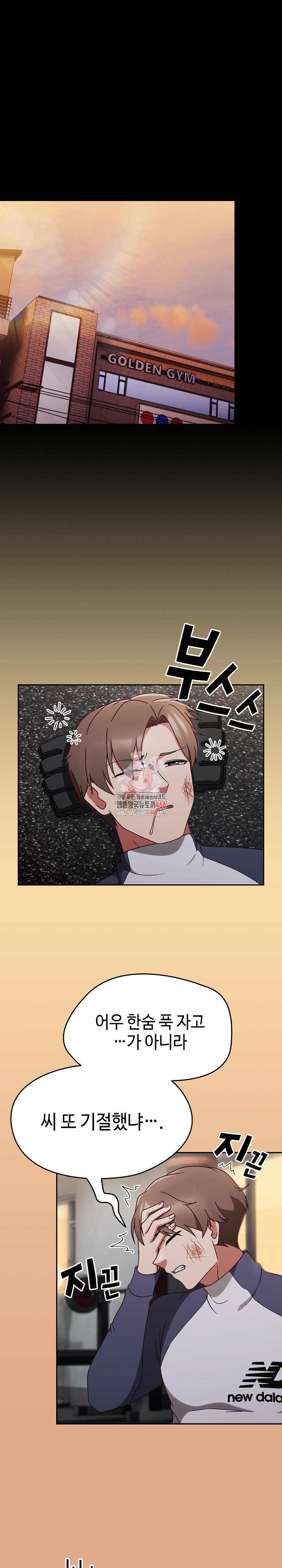 Ground and Pound Raw - Chapter 9 [photo 1] - MangaPorn