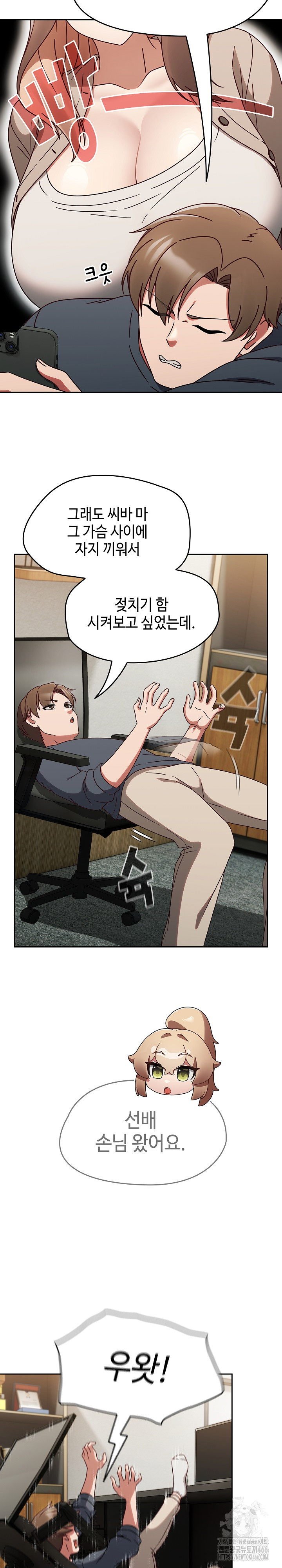 Ground and Pound Raw - Chapter 9 [photo 13] - MangaPorn