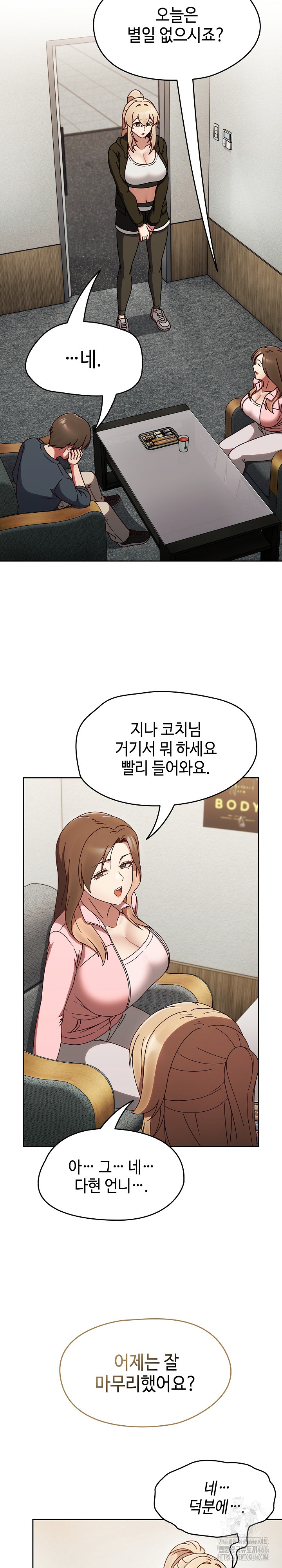 Ground and Pound Raw - Chapter 9 [photo 16] - MangaPorn