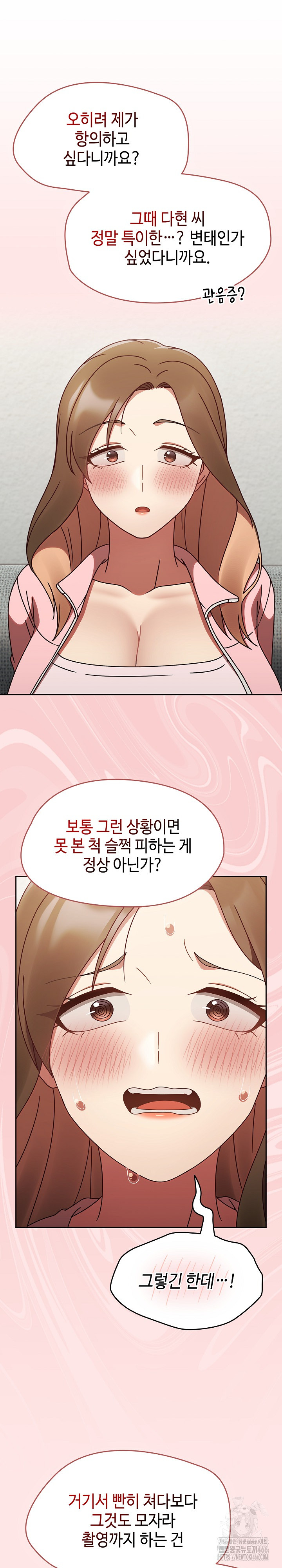 Ground and Pound Raw - Chapter 9 [photo 25] - MangaPorn