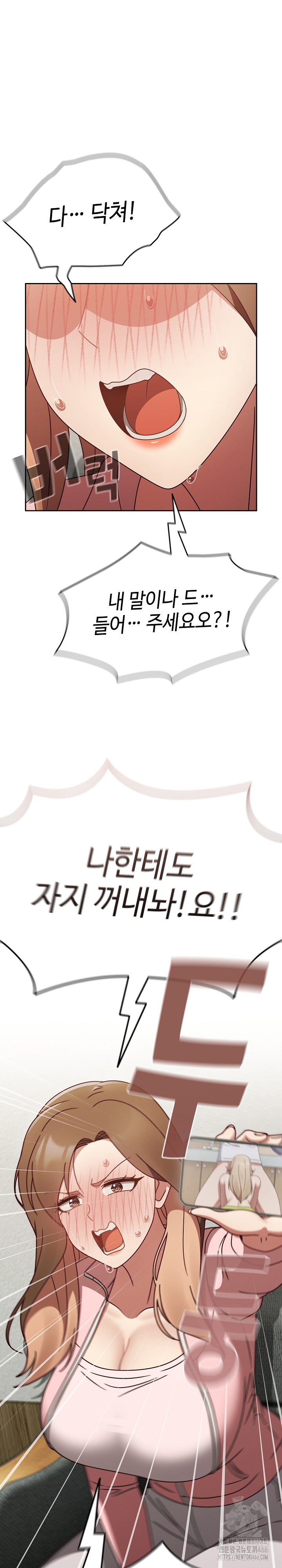 Ground and Pound Raw - Chapter 9 [photo 28] - MangaPorn