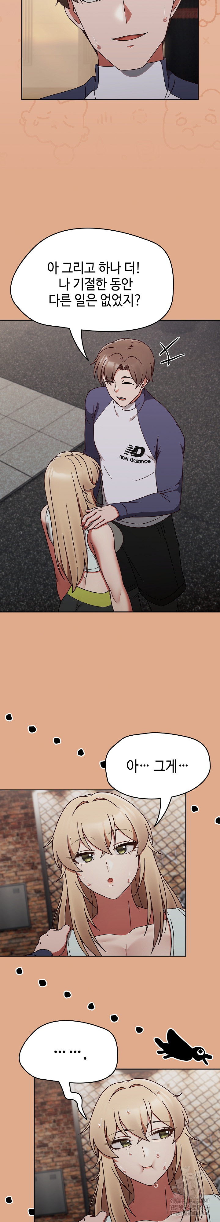 Ground and Pound Raw - Chapter 9 [photo 8] - MangaPorn