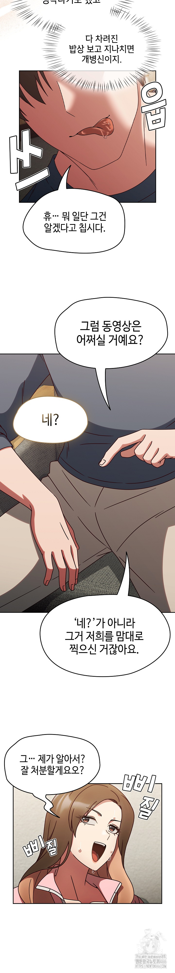 Ground and Pound Raw - Chapter 10 [photo 13] - MangaPorn