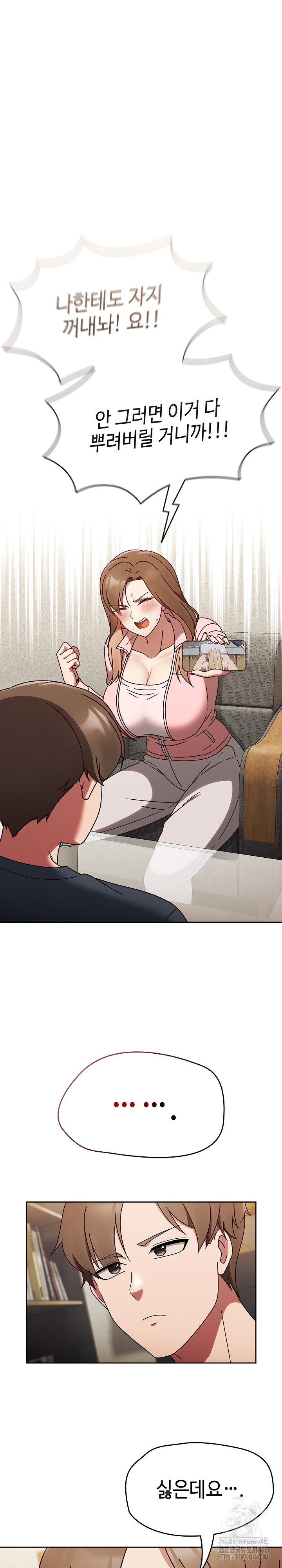 Ground and Pound Raw - Chapter 10 [photo 2] - MangaPorn