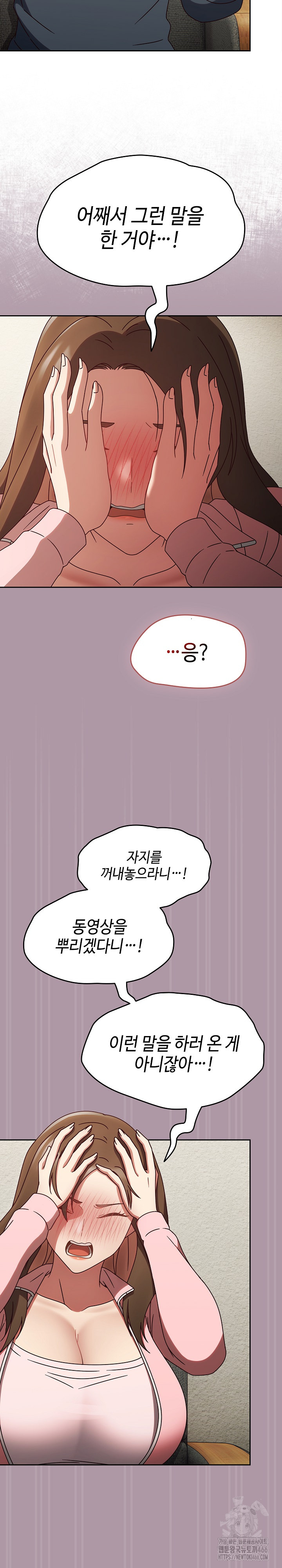 Ground and Pound Raw - Chapter 10 [photo 4] - MangaPorn