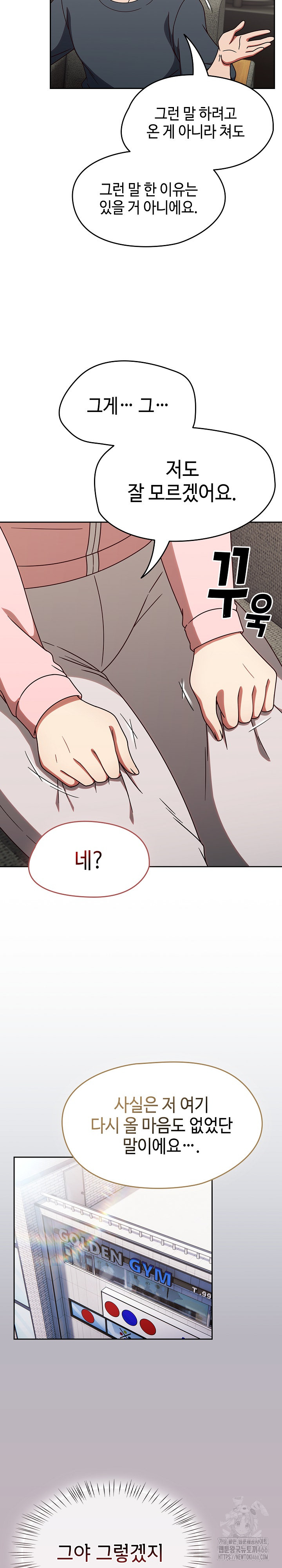 Ground and Pound Raw - Chapter 10 [photo 8] - MangaPorn