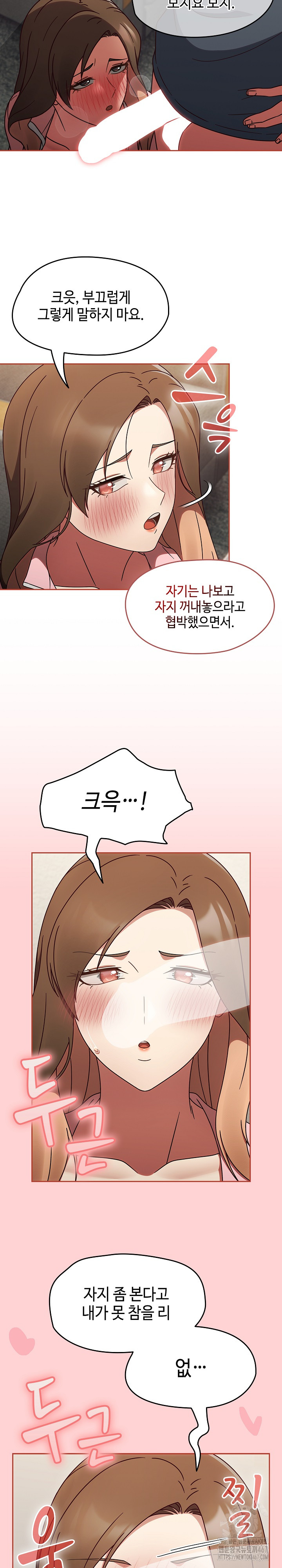 Ground and Pound Raw - Chapter 11 [photo 7] - MangaPorn