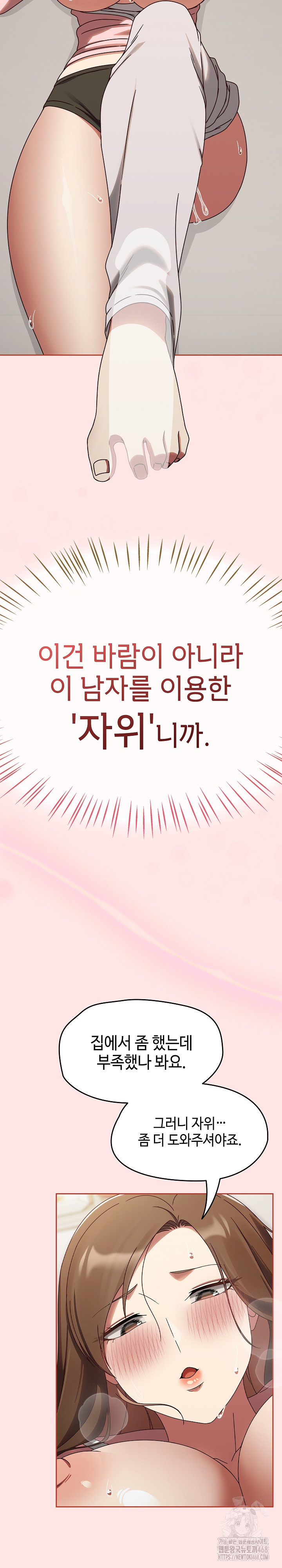 Ground and Pound Raw - Chapter 12 [photo 10] - MangaPorn