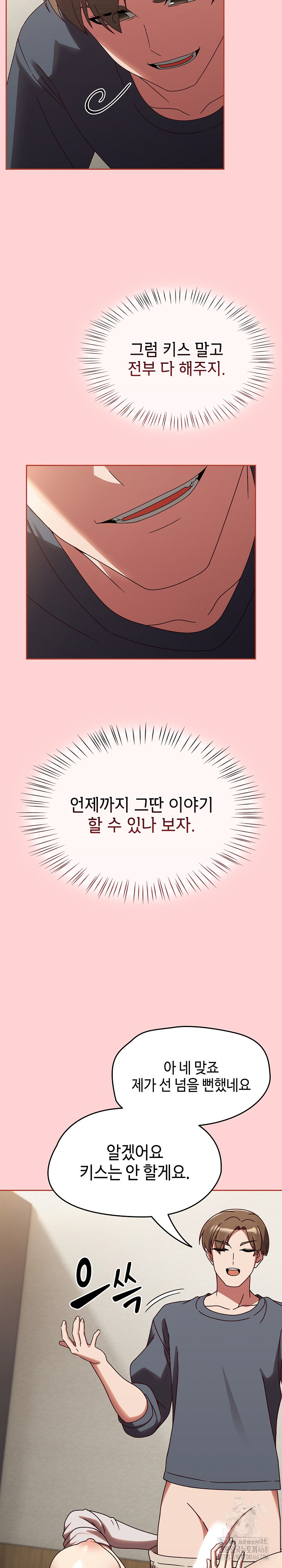 Ground and Pound Raw - Chapter 12 [photo 13] - MangaPorn