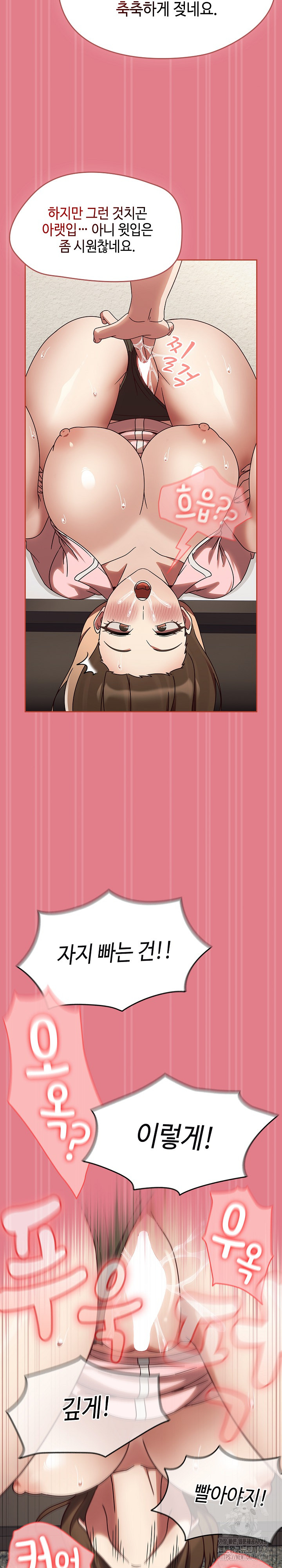 Ground and Pound Raw - Chapter 12 [photo 21] - MangaPorn