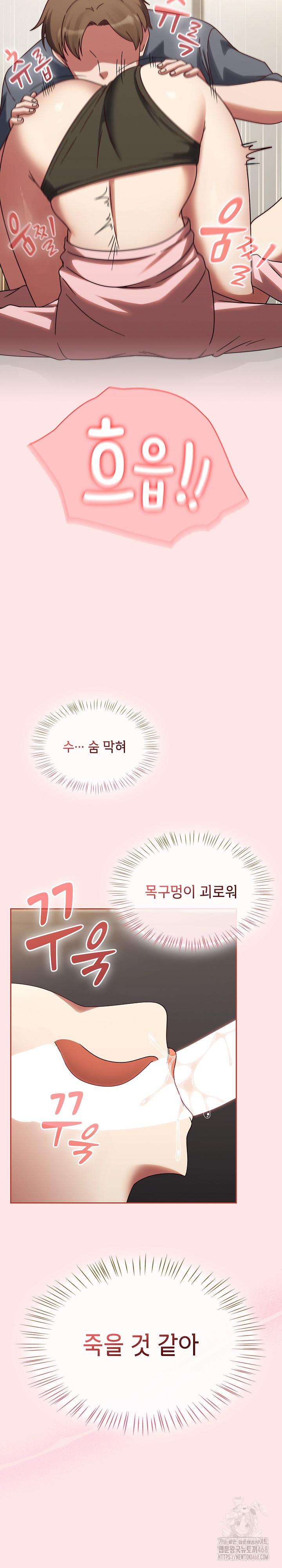 Ground and Pound Raw - Chapter 12 [photo 25] - MangaPorn