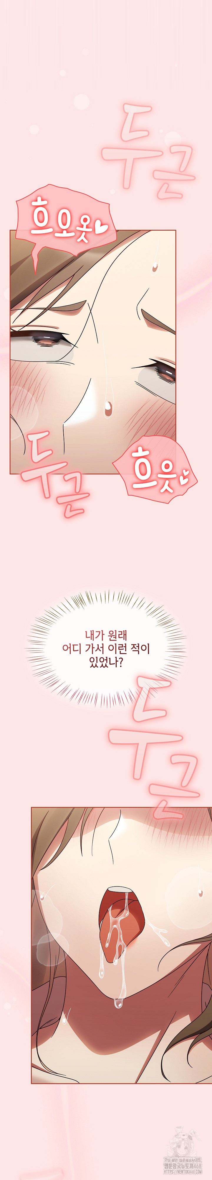 Ground and Pound Raw - Chapter 12 [photo 6] - MangaPorn