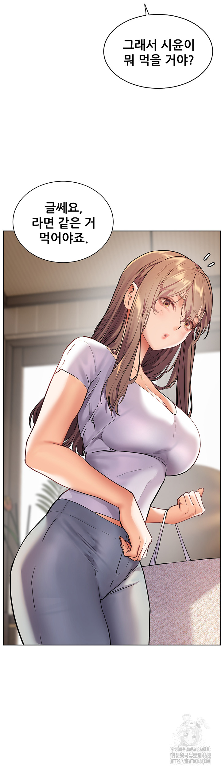 The Teachers’ Efforts Raw - Chapter 31 [photo 21] - MangaPorn