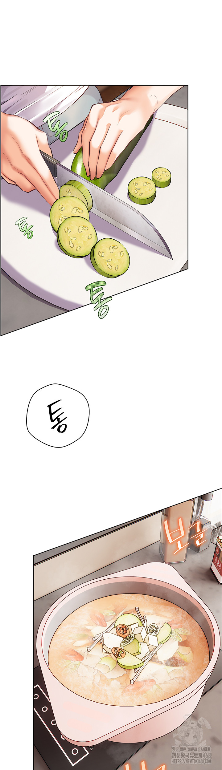 The Teachers’ Efforts Raw - Chapter 31 [photo 24] - MangaPorn