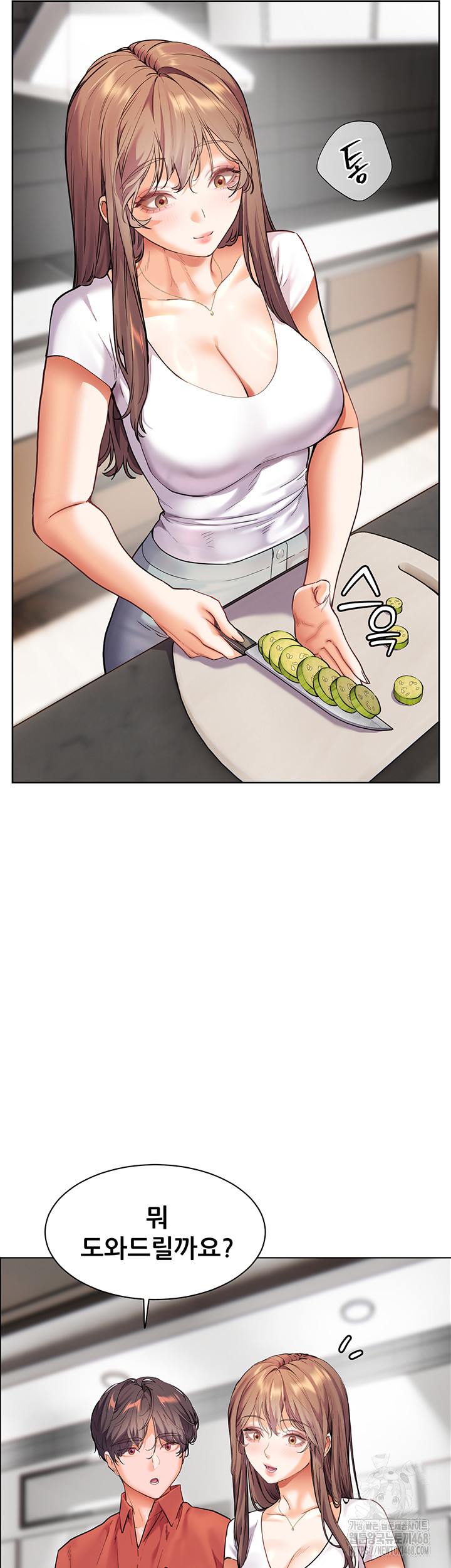 The Teachers’ Efforts Raw - Chapter 31 [photo 27] - MangaPorn