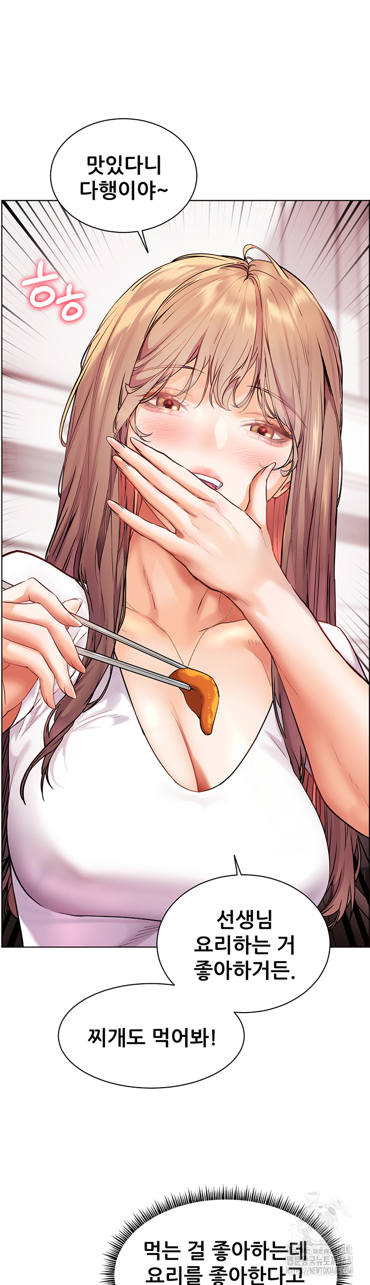 The Teachers’ Efforts Raw - Chapter 31 [photo 36] - MangaPorn