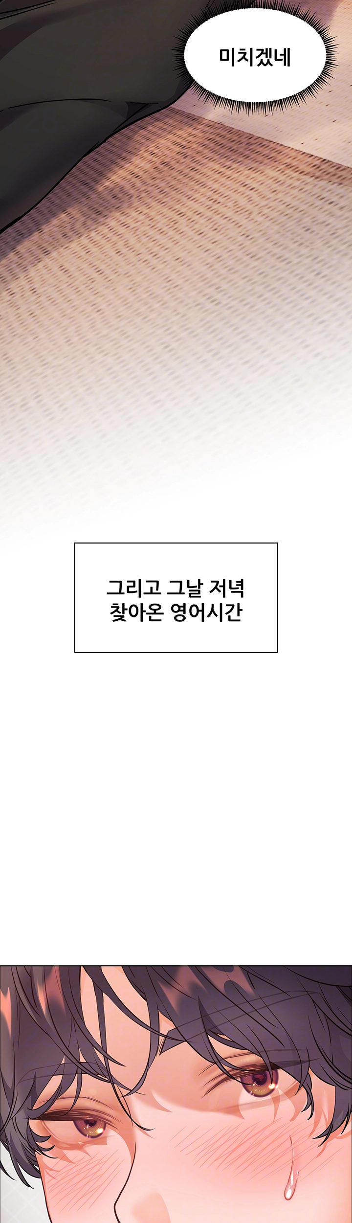 The Teachers’ Efforts Raw - Chapter 31 [photo 4] - MangaPorn