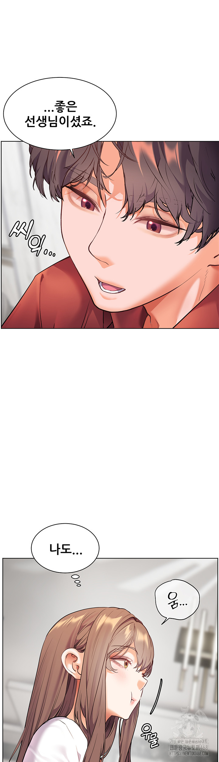 The Teachers’ Efforts Raw - Chapter 31 [photo 43] - MangaPorn