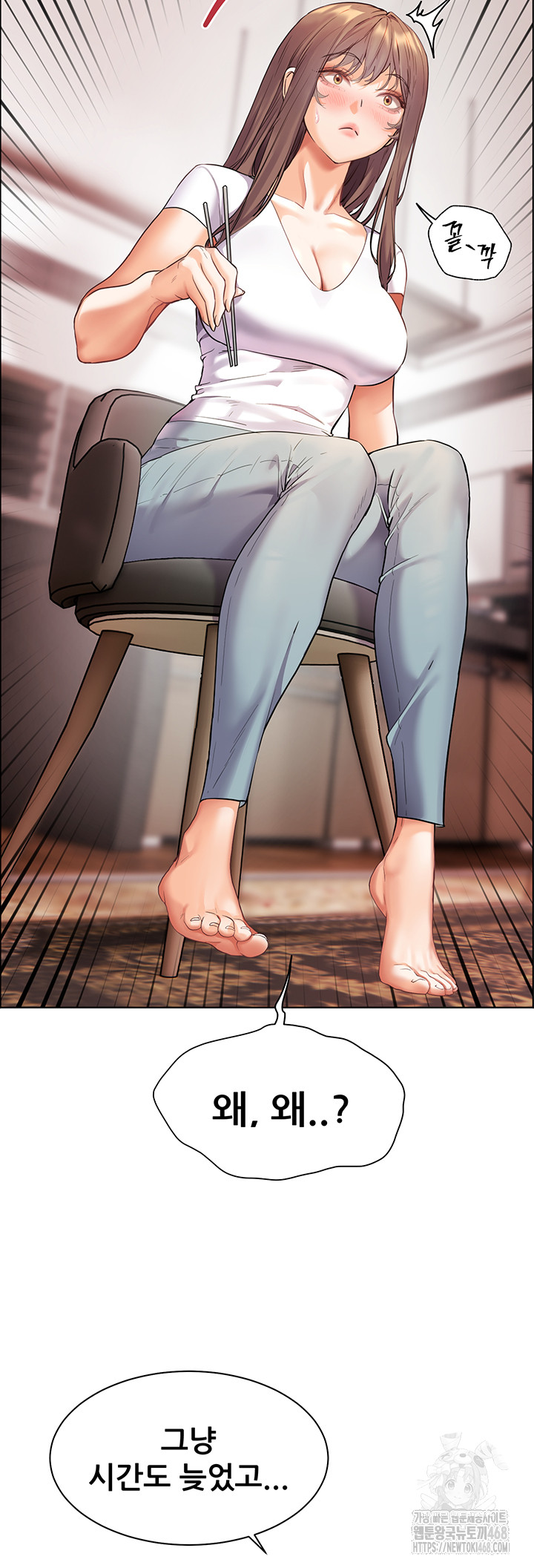 The Teachers’ Efforts Raw - Chapter 31 [photo 46] - MangaPorn