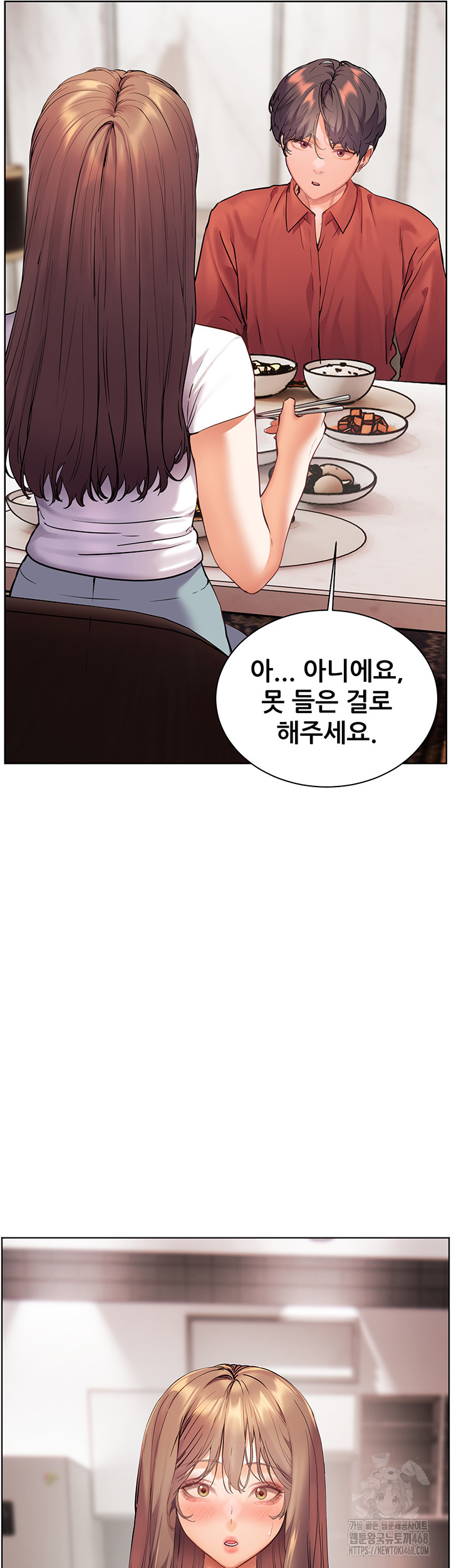 The Teachers’ Efforts Raw - Chapter 31 [photo 47] - MangaPorn