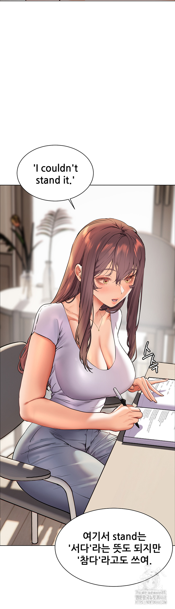 The Teachers’ Efforts Raw - Chapter 31 [photo 5] - MangaPorn