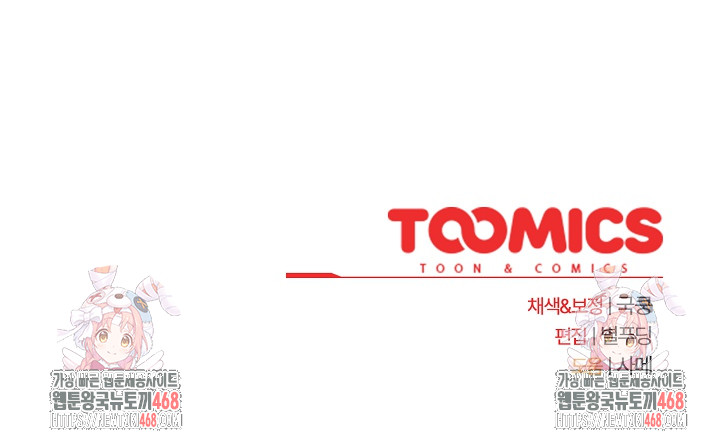 Stupid Virus Raw - Chapter 24 [photo 31] - MangaPorn