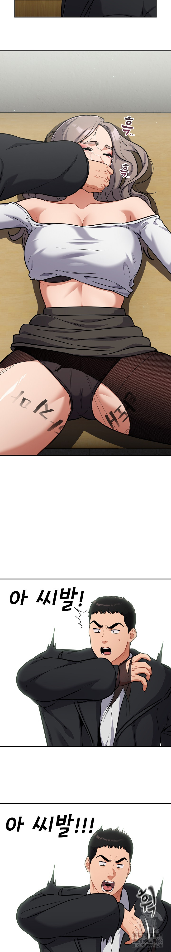 Stupid Virus Raw - Chapter 24 [photo 8] - MangaPorn