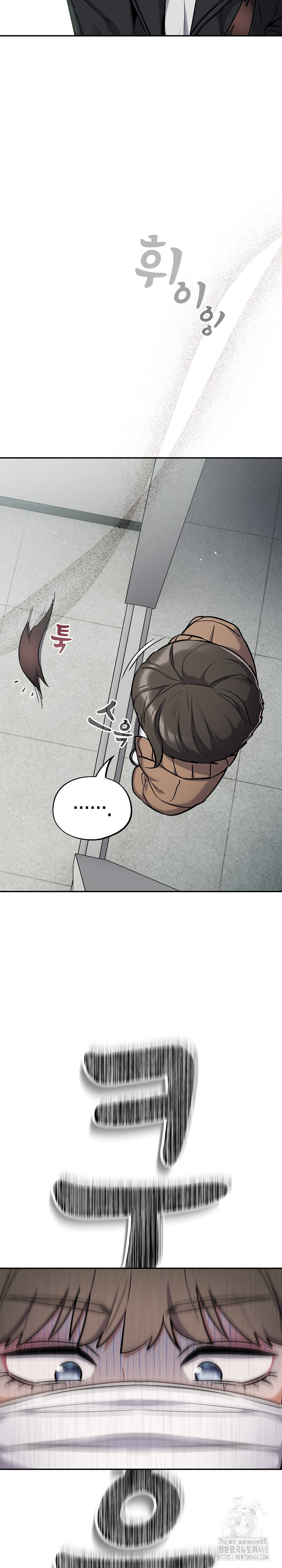 Stupid Virus Raw - Chapter 24 [photo 9] - MangaPorn