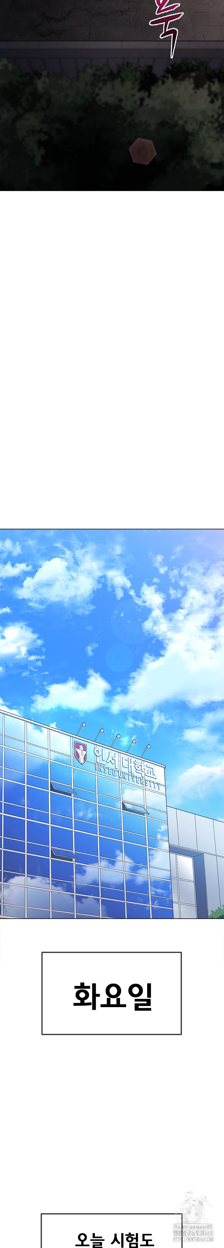 My High School Bully Raw - Chapter 249 [photo 16] - MangaPorn