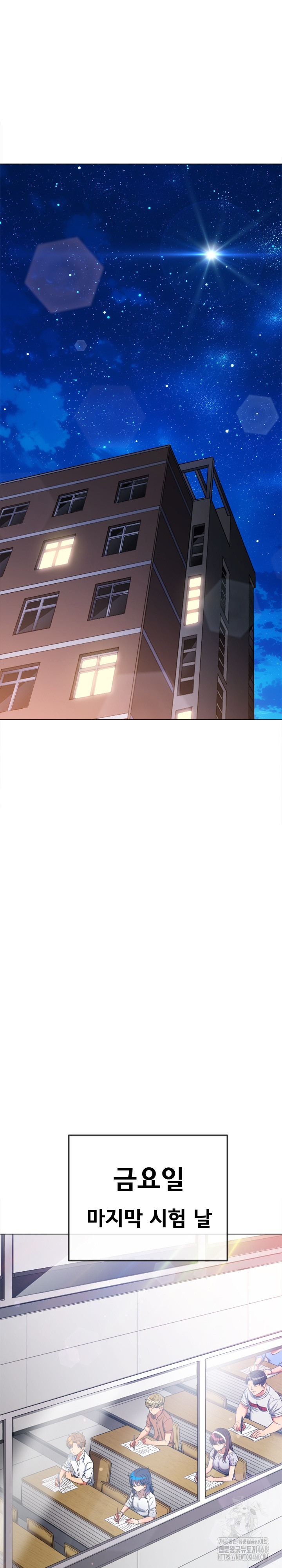 My High School Bully Raw - Chapter 249 [photo 27] - MangaPorn