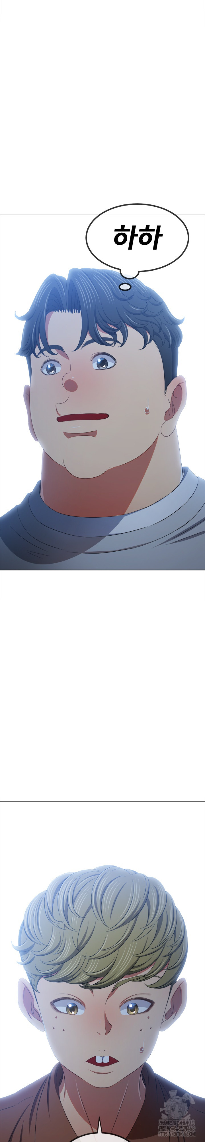 My High School Bully Raw - Chapter 249 [photo 30] - MangaPorn