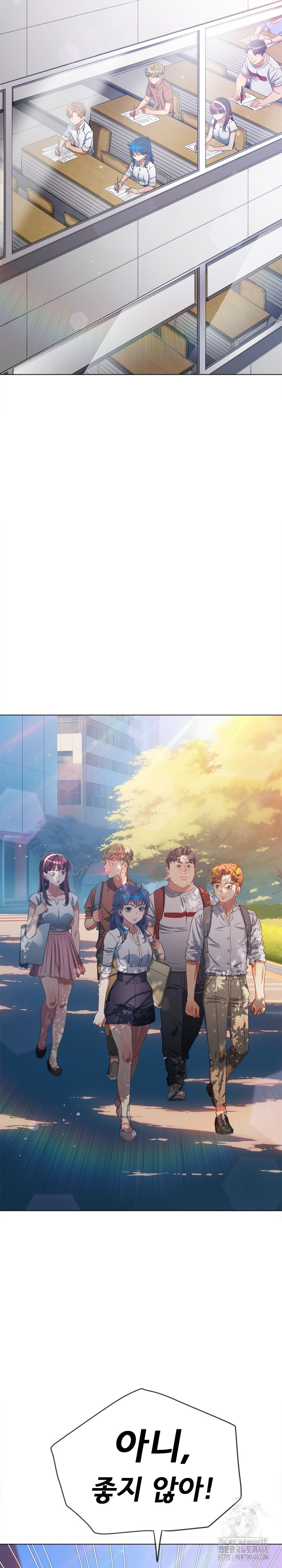 My High School Bully Raw - Chapter 249 [photo 5] - MangaPorn