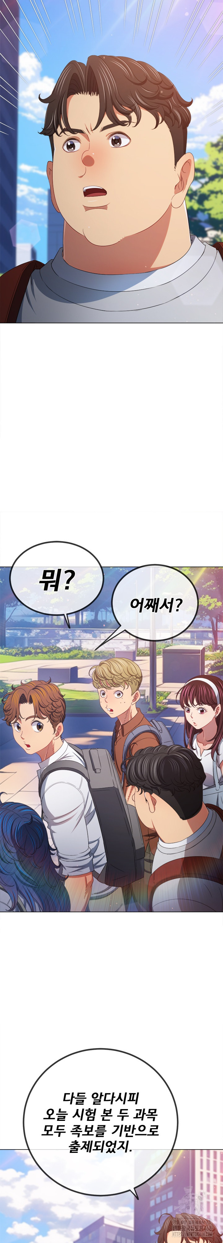 My High School Bully Raw - Chapter 249 [photo 6] - MangaPorn