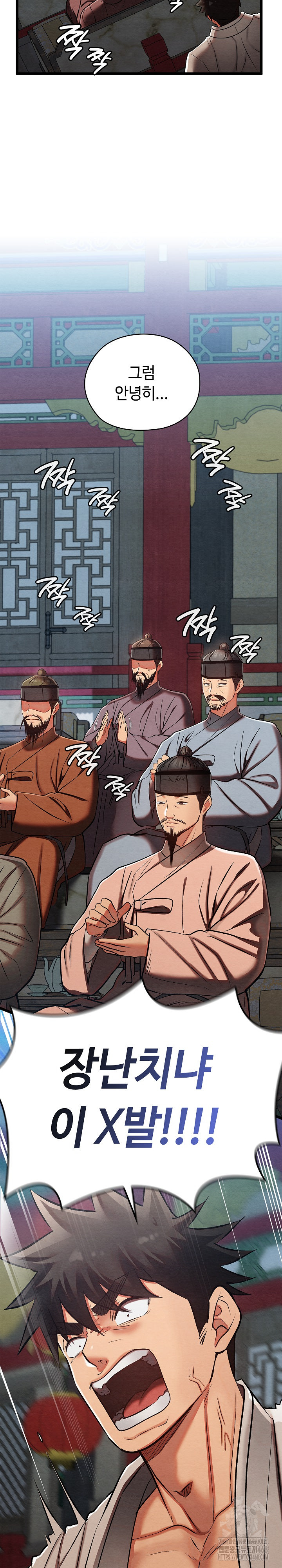 Principles and Practices of Lovemaking Raw - Chapter 32 [photo 18] - MangaPorn