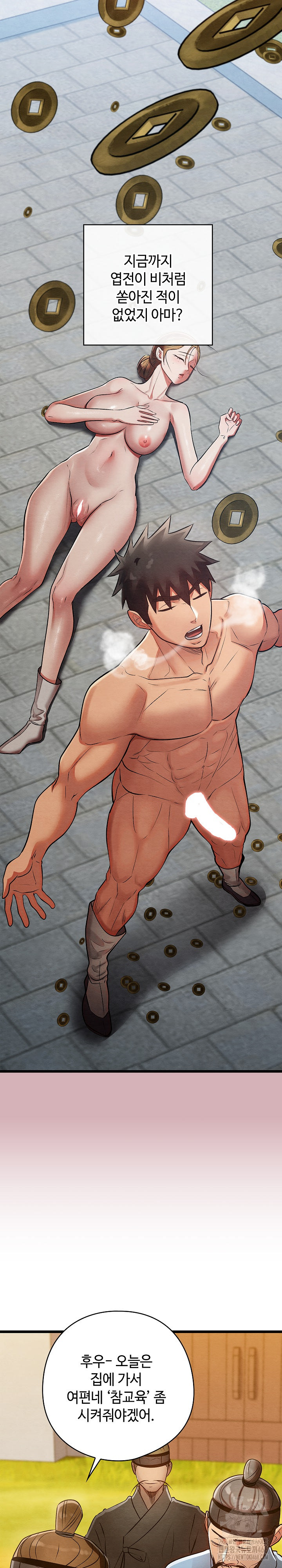 Principles and Practices of Lovemaking Raw - Chapter 32 [photo 31] - MangaPorn