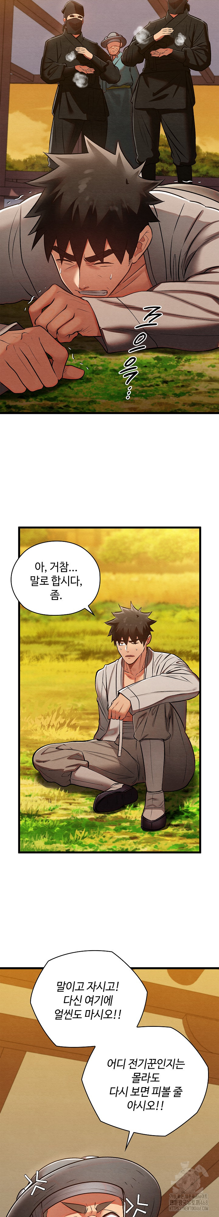 Principles and Practices of Lovemaking Raw - Chapter 32 [photo 33] - MangaPorn