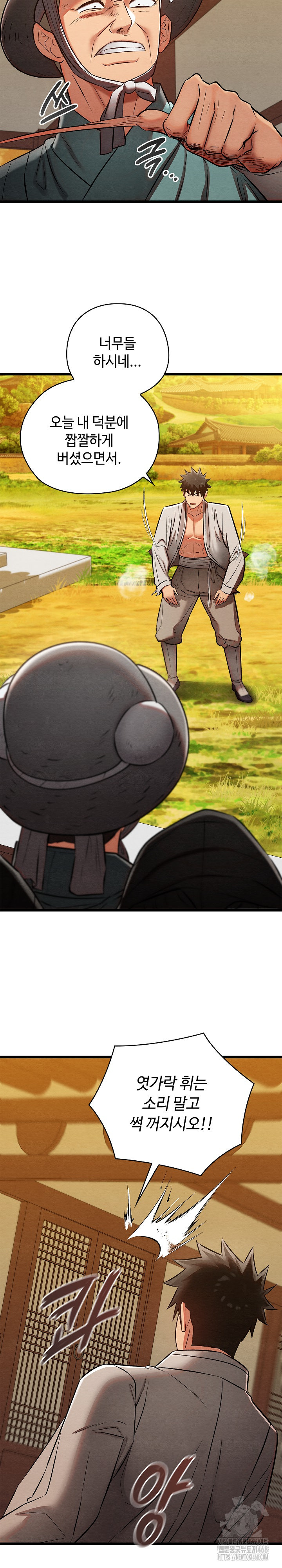 Principles and Practices of Lovemaking Raw - Chapter 32 [photo 34] - MangaPorn