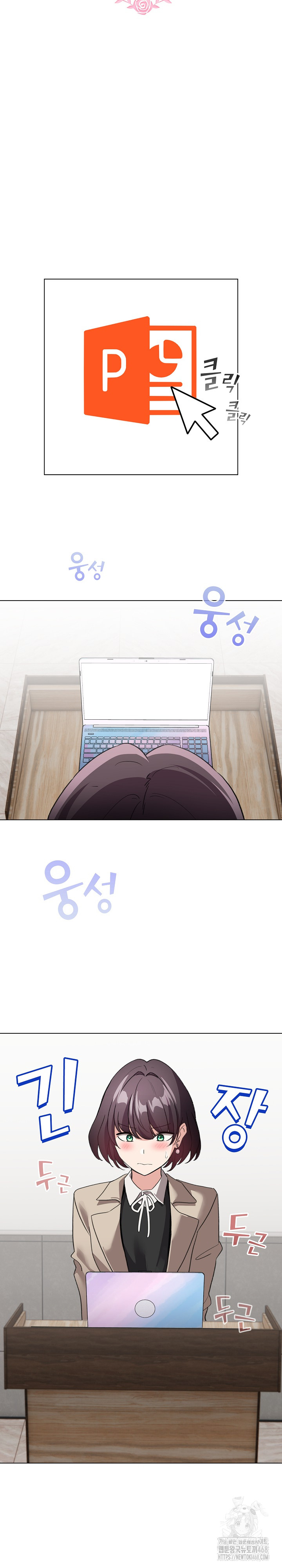 I Became a Pornhwa NPC Raw - Chapter 19 [photo 16] - MangaPorn